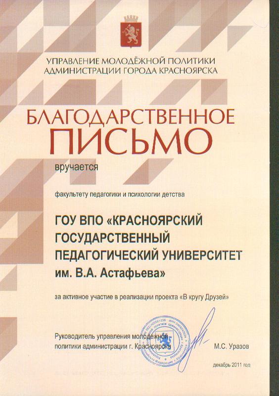 План ипр с несовершеннолетним состоящим на учете образец – Telegraph