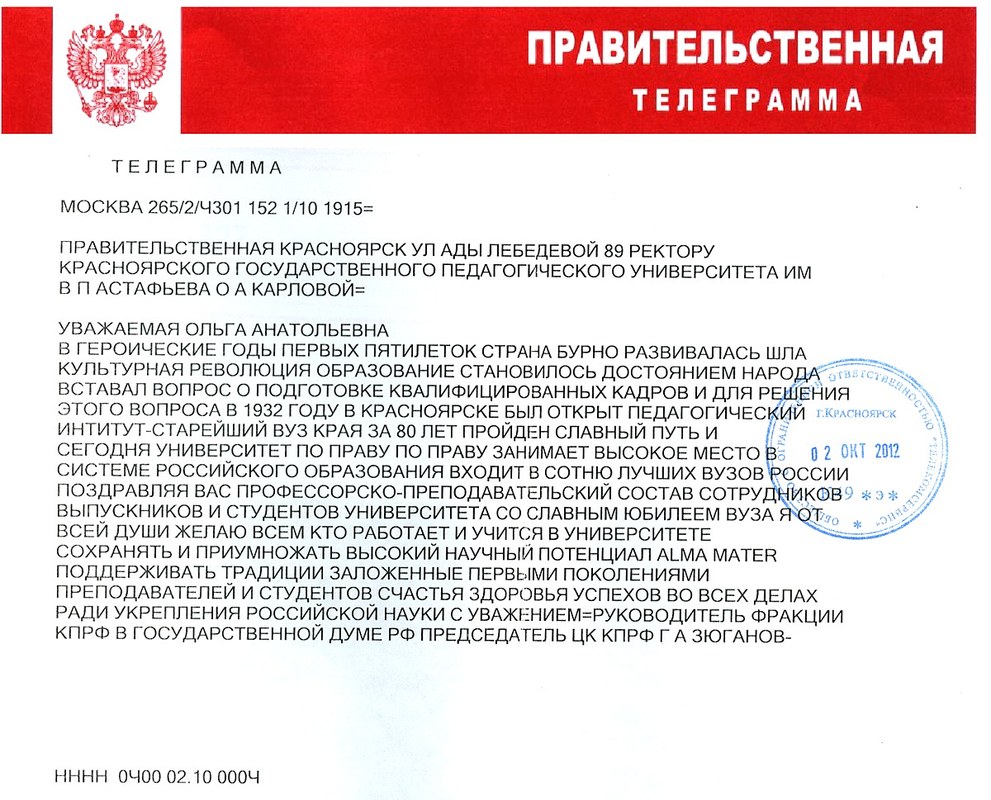 Набор шуточных подарков на юбилей женщине 71