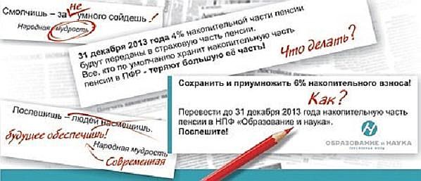 Перерасчет пенсий в 2010 для работающих пенсионеров