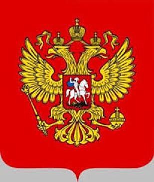 Правительство РФ 3