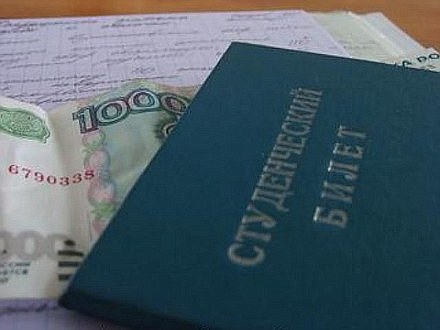 зачетка