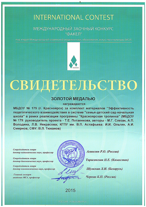Что такое международный заочный конкурс Что такое международный заочный конкурс