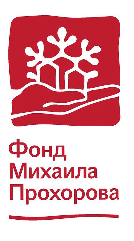 Конкурсы благотворительного фонда м прохорова Конкурсы благотворительного фонда м прохорова