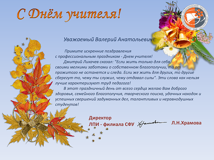 Настоящее Письмо от Деда Мороза с Подарком! Письмо от Деда Мороза Итоги Всероссийского конкурса врачей Номинация «Лучший терапевт»