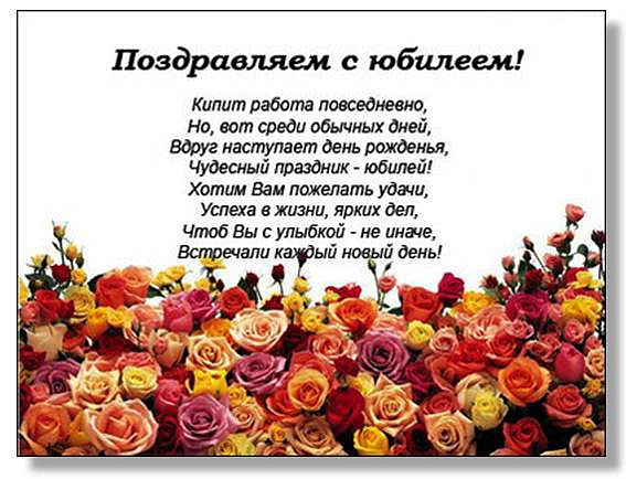 Поздравление С Днем Светланы В Прозе
