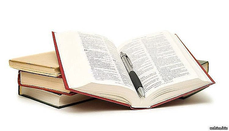 Методологический семинар для аспирантов КГПУ им. В.П. Астафьева «Логика научного исследования»