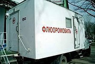 Флюоромобиль