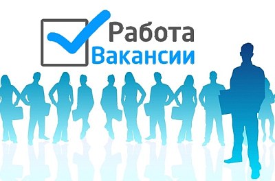 Вакансии3