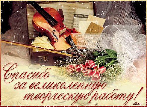 Анимационные открытки с днем рождения - Улётные открытки! Анимационная картинка со стихами о прощении Прощенное воскресенье
