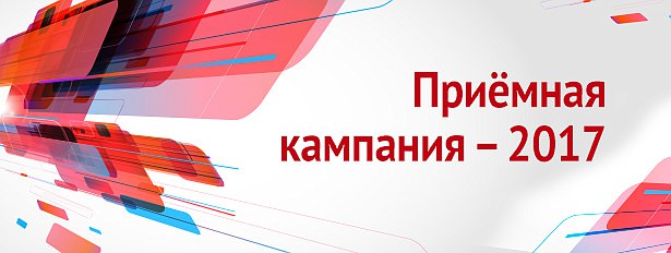 КГПУ им. В.П. Астафьева