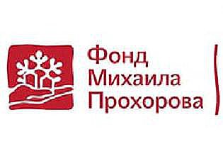 fond-prohorova