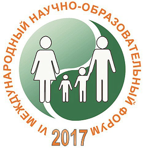Форум «Человек, семья и общество: история и перспективы развития»