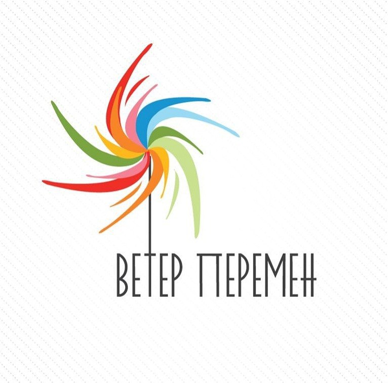 Ветер Перемен Магазин Женской Одежды Официальный Сайт