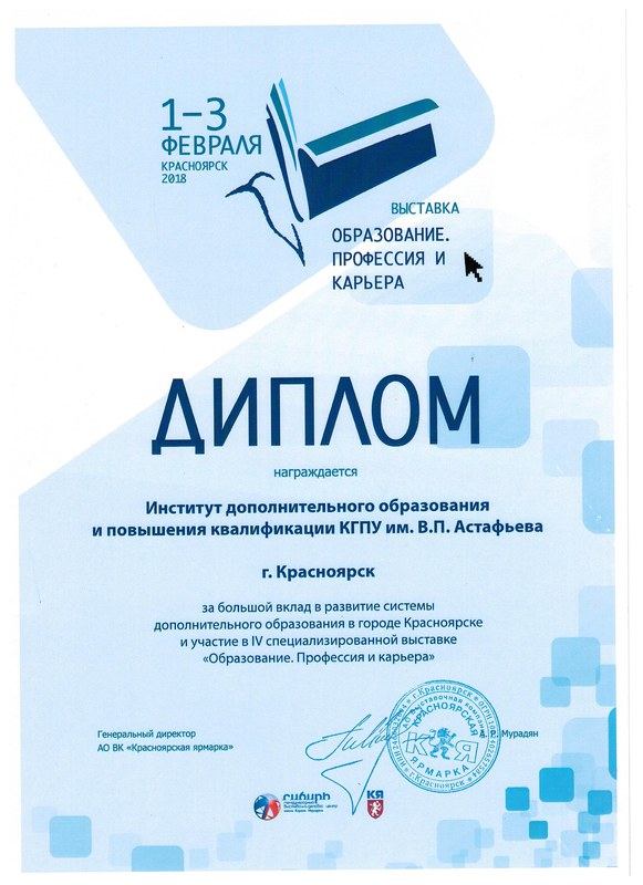Дипломная Дополнительное Образование Дипломная Дополнительное Образование