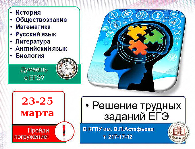 pogruzheniya-kgpu-imvpastafeva_medium