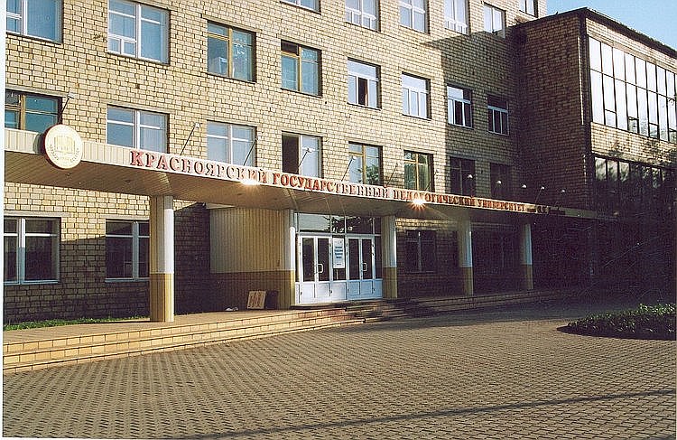 КГПУ им. В.П. Астафьева