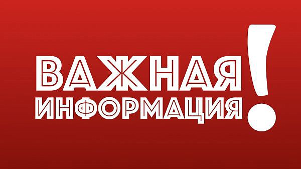 Объявление