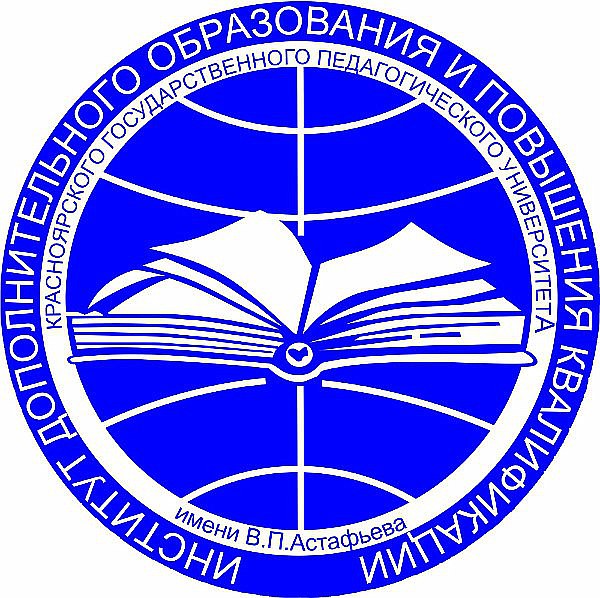 ИДОиПК