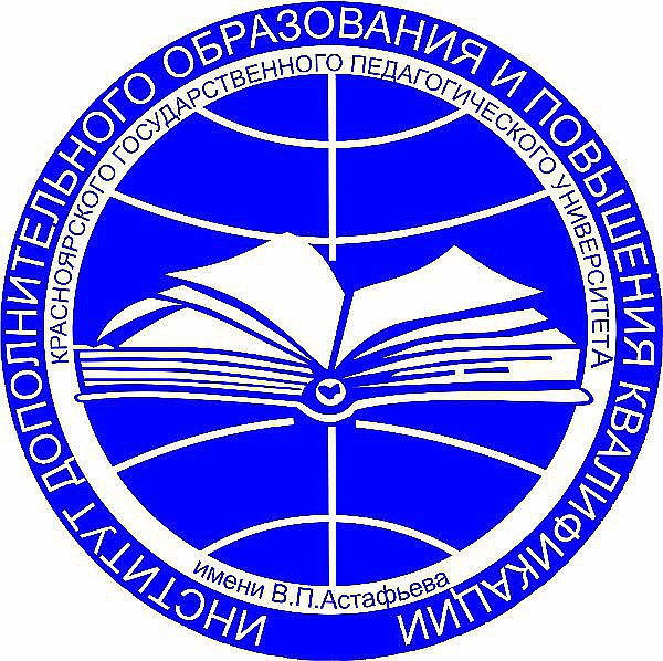ИДОиПК