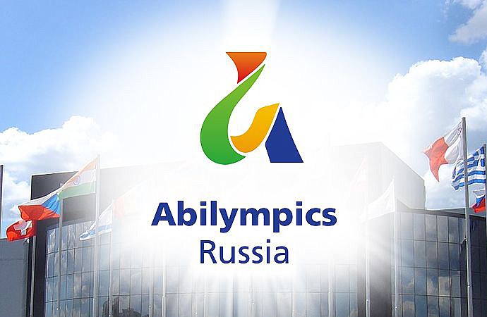 чемпионат Абилимпикс