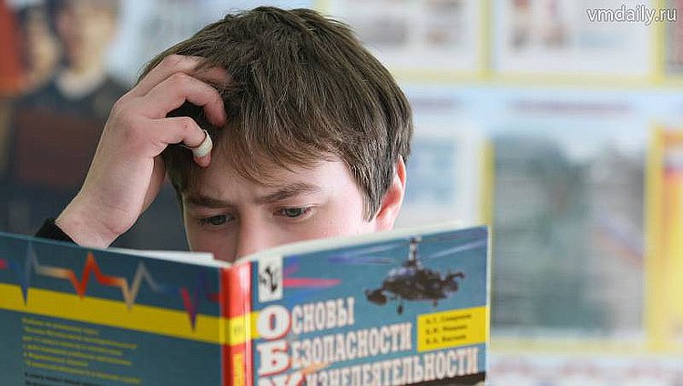 obuchenie-osnovam-bezopasnosti-zhiznedeyatelnosti-v-obrazovatelnyih-organizatsiy_medium