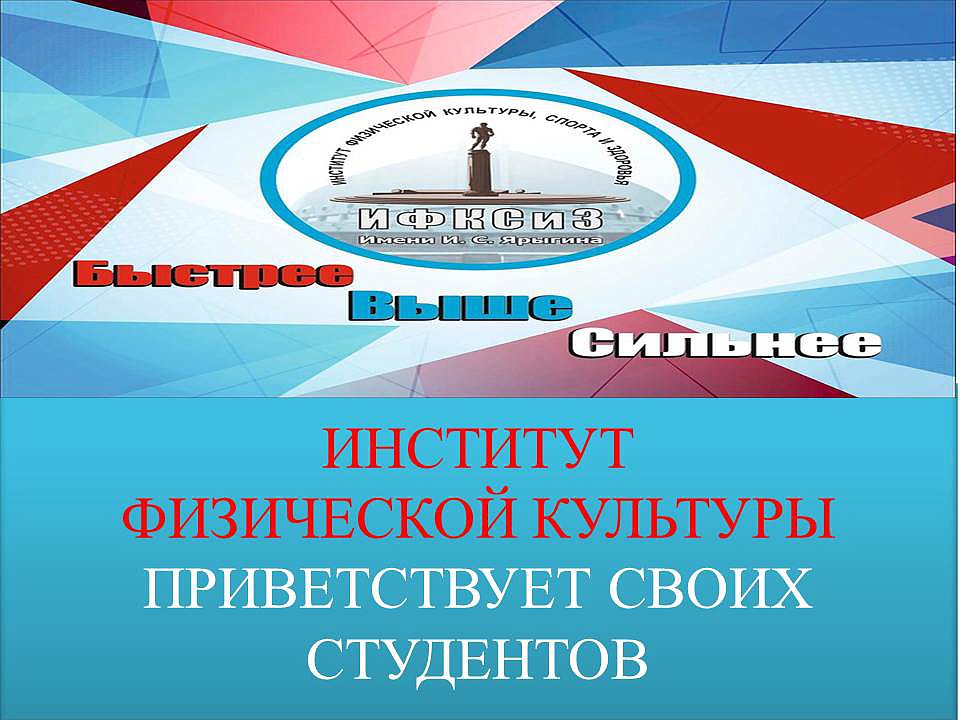 С Новым Учебным Годом Студент Картинки С Новым Учебным Годом Студент Картинки