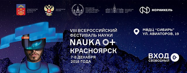 Афиша
