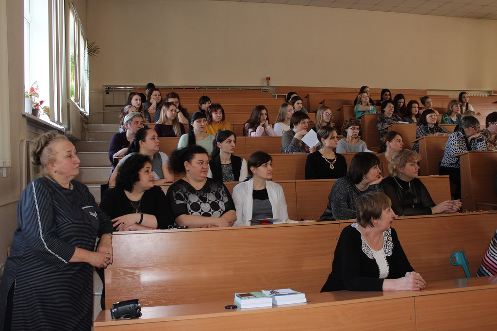 Конференция Учителей Фото