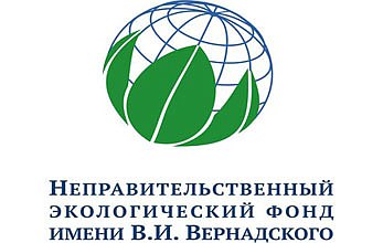 Приглашаем обучающихся КГПУ им. В.П. Астафьева подать заявки для участия в конкурсе на соискание стипендии имени В.И. Вернадского