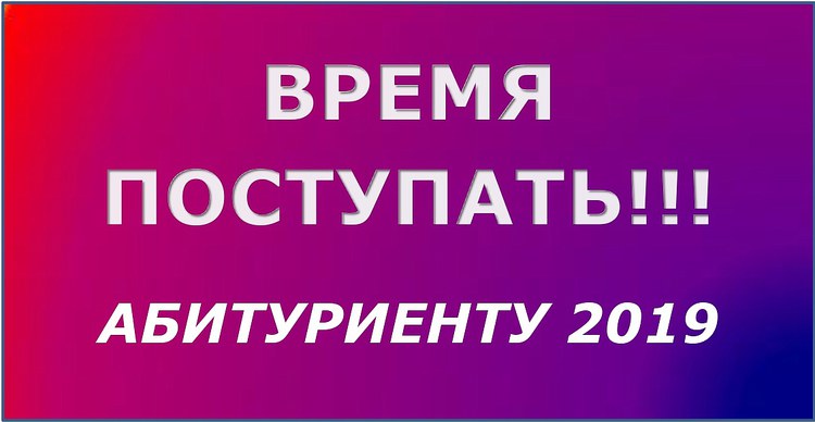 номер приемной комиссии кгпу астафьева. Смотреть фото номер приемной комиссии кгпу астафьева. Смотреть картинку номер приемной комиссии кгпу астафьева. Картинка про номер приемной комиссии кгпу астафьева. Фото номер приемной комиссии кгпу астафьева