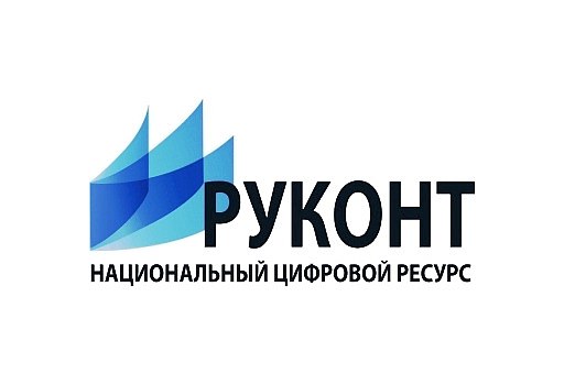 Руконт для КГПУ им. В.П. Астафьева