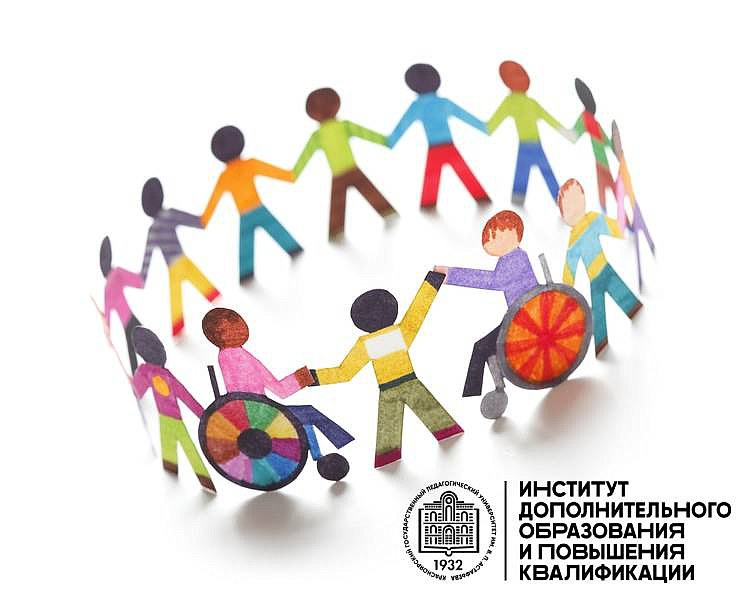 Специалист по социальной работе