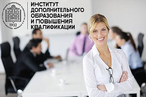 Руководитель кадровой службы