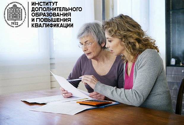 Спср