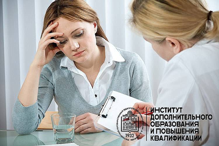 klinicheskaya-psihologiya_medium