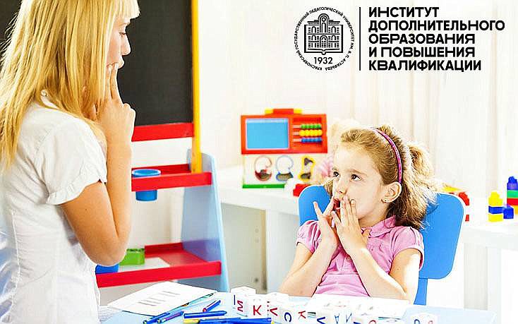 Логомассаж