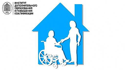 «Реабилитолог в социальном учреждении»