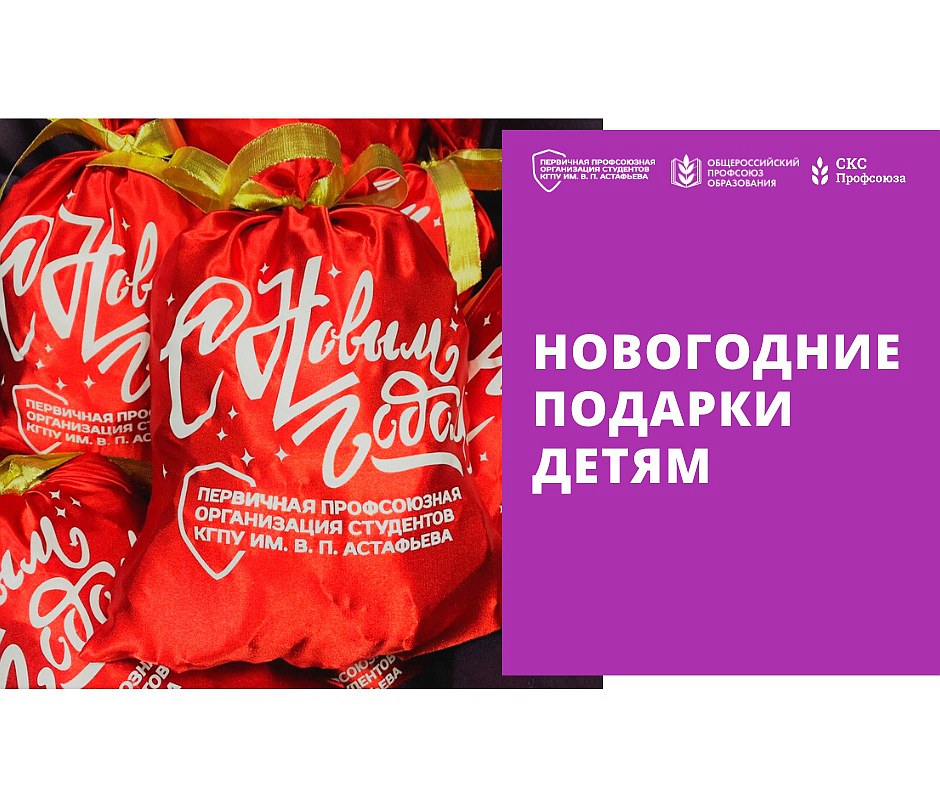 Выдача Новогодних Подарков Детям Выдача Новогодних Подарков Детям