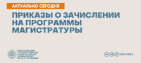 Новости КГПУ ВК - 2022-08-25T172010.785