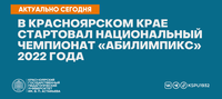 Новости КГПУ ВК - 2022-09-21T130109.377