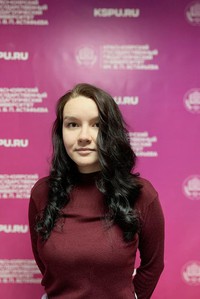 Черепанова Алёна Ивановна. Фотография сотрудника