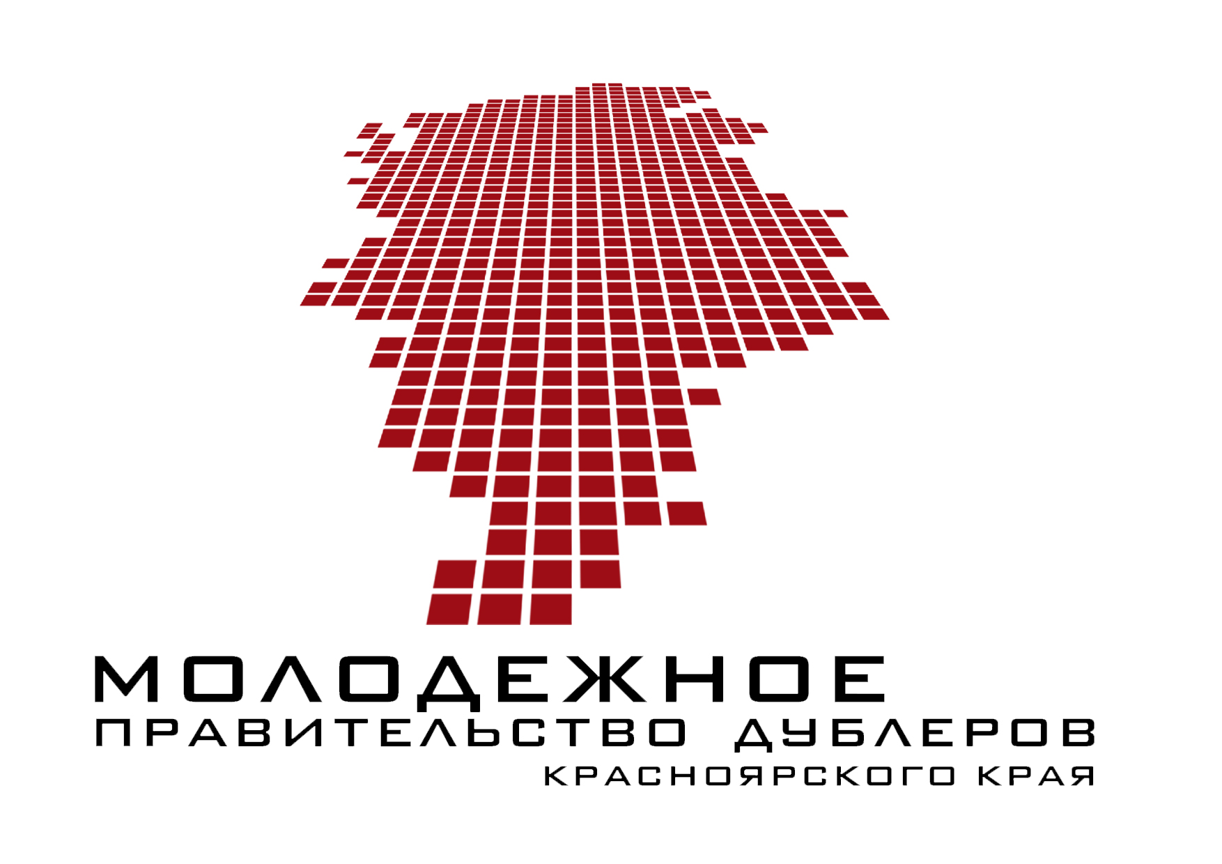 Молодежные организации молодежное правительство. Лого молодежное правительство дублеров Красноярского края. Молодежное правительство дублеров Красноярского края. Молодежное правительство. Молодежное правительство лого.