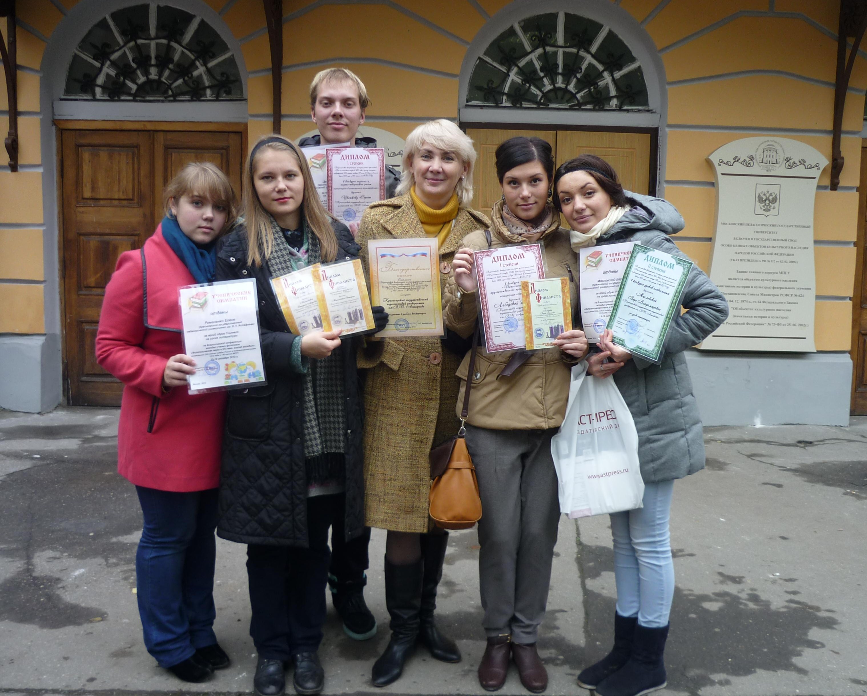 Поздравляем студентов филологического факультета КГПУ им. В.П. Астафьева ::  КГПУ им. В.П. Астафьева