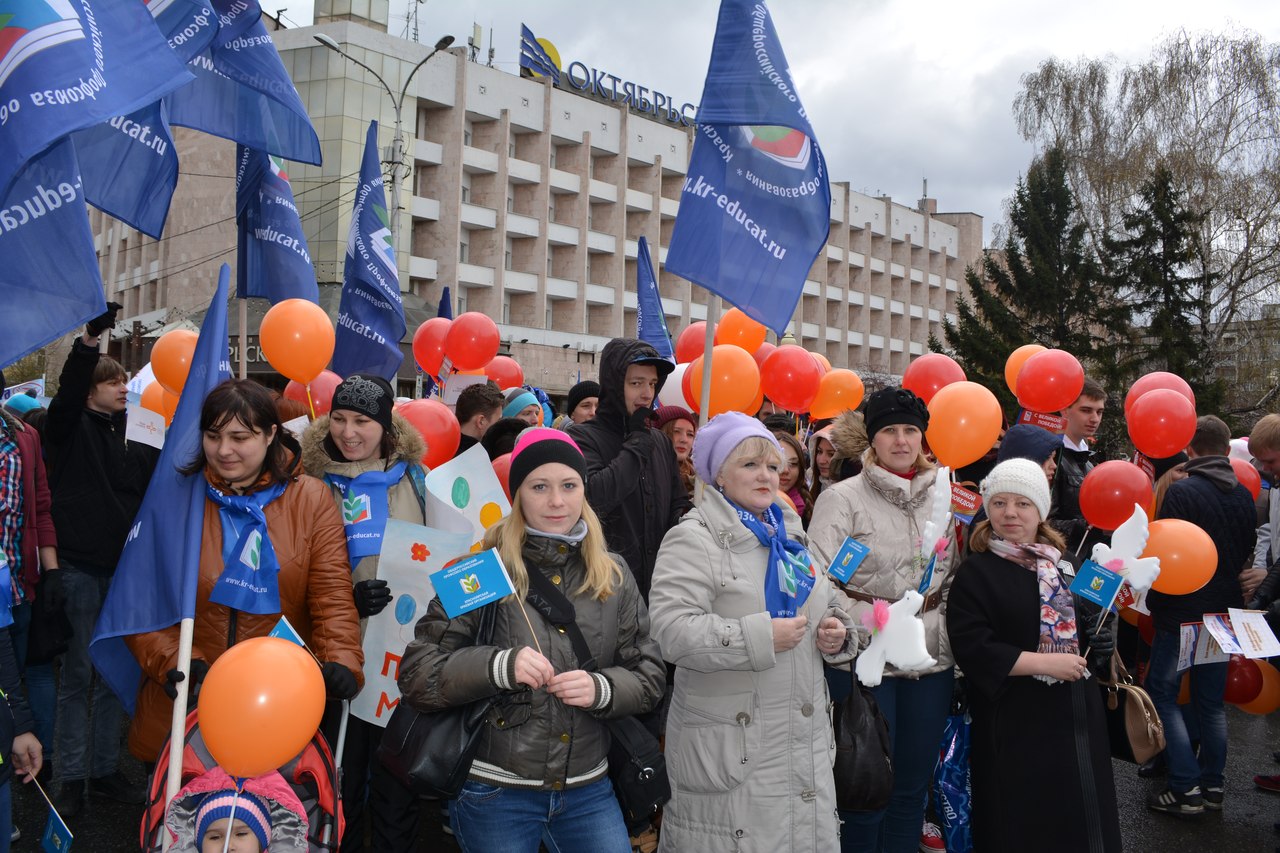 Зубатовские профсоюзы. Профсоюз работников краснодарского края