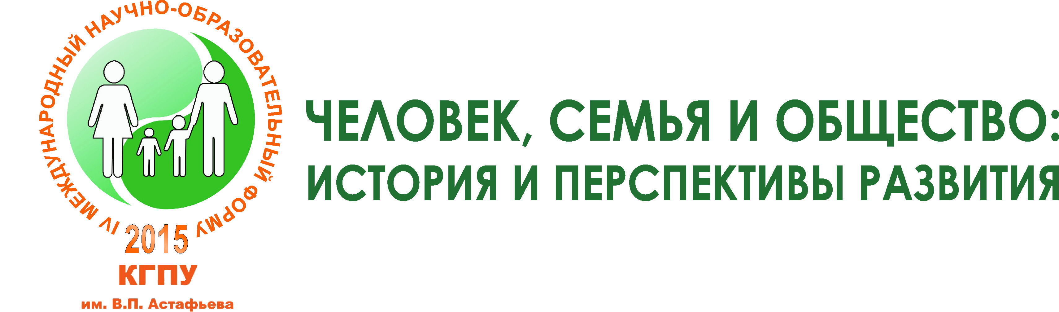 Электронный университет КГПУ им в.п Астафьева. Портфолио КГПУ им Астафьева. КГПУ логотип. Библиотека КГПУ им Астафьева.