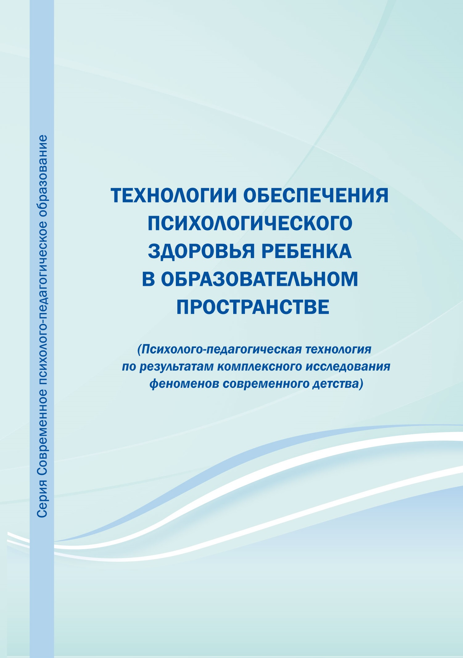 Публикации технологий
