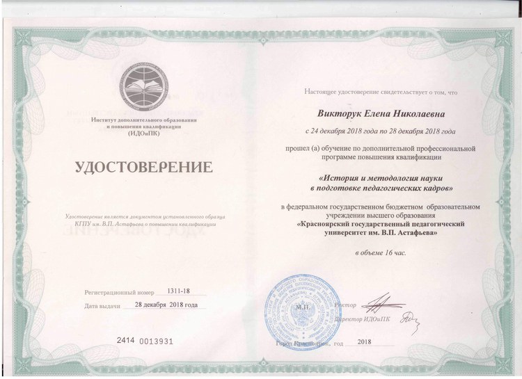 Кгпу учебные планы