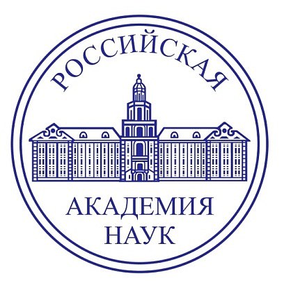 Российская академия наук объявляет конкурс на соискание премии РАН за лучшие работы по популяризации науки 2019 года :: КГПУ им. В.П. Астафьева
