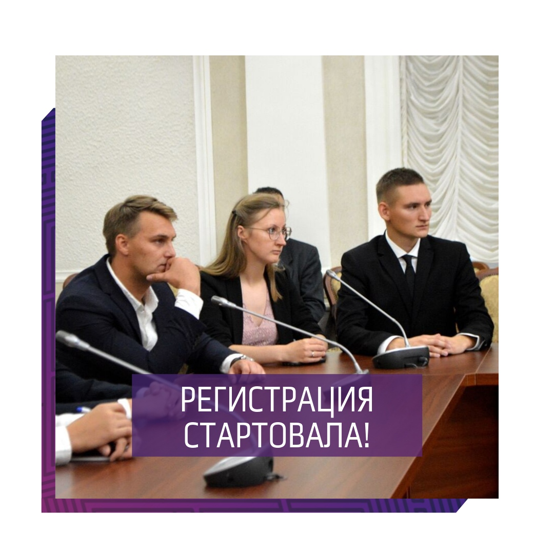 Решу всероссийскую