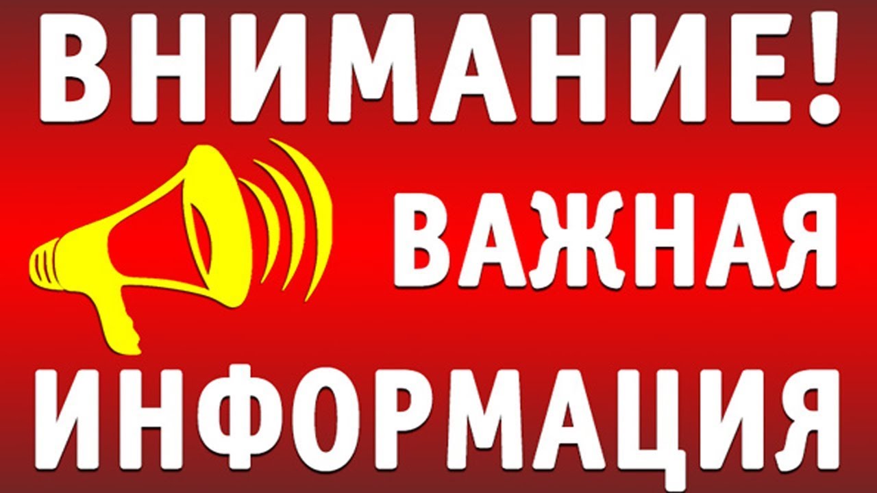 Перенос места проведения круглого стола «Проблемы, перспективы и пути  решения оказания помощи людям с когнитивными нарушениями (деменция) в г.  Красноярске» :: КГПУ им. В.П. Астафьева